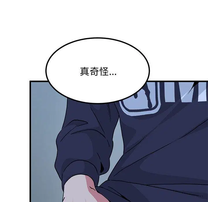 第135話
