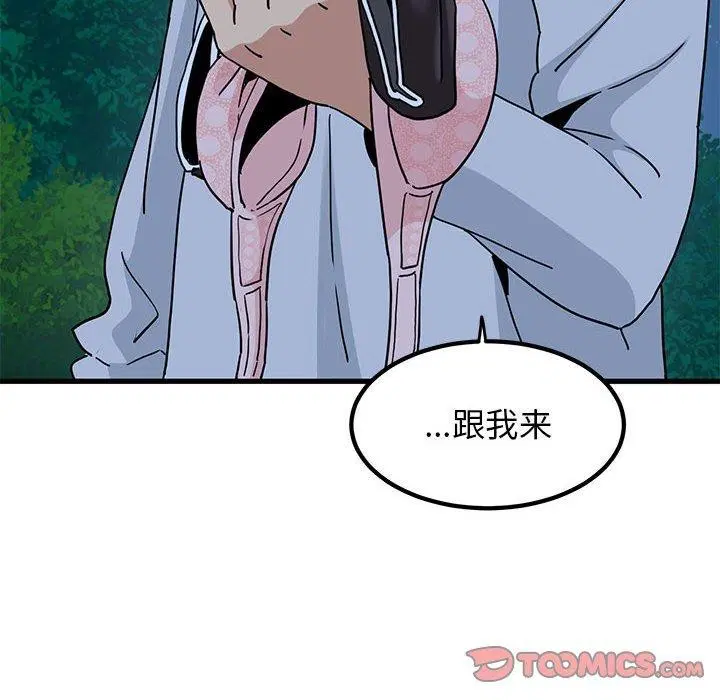 第135話
