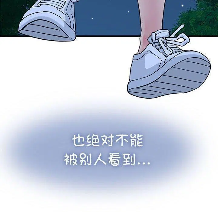 第136話