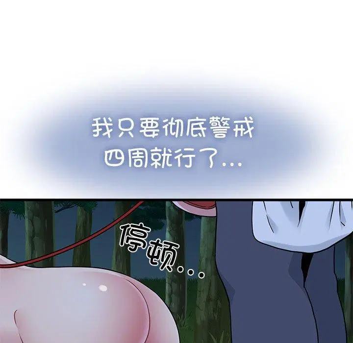 第136話