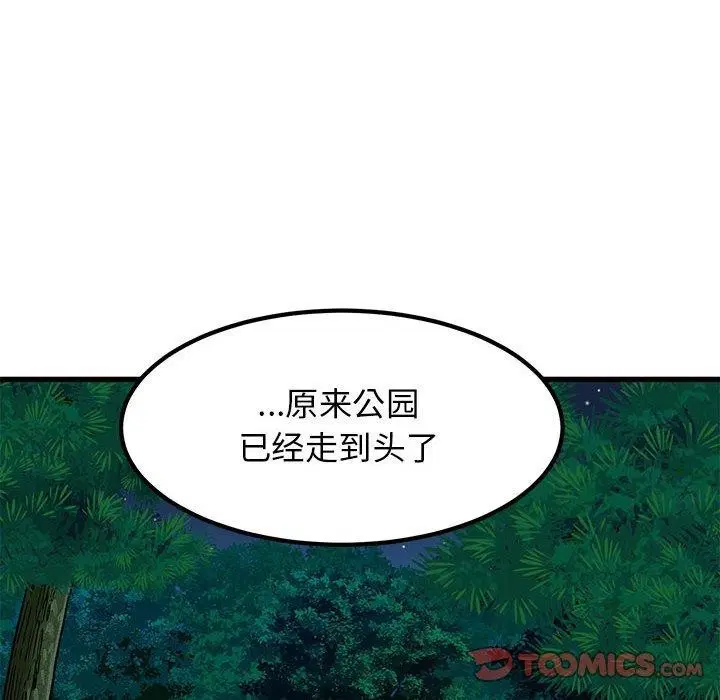 第136話