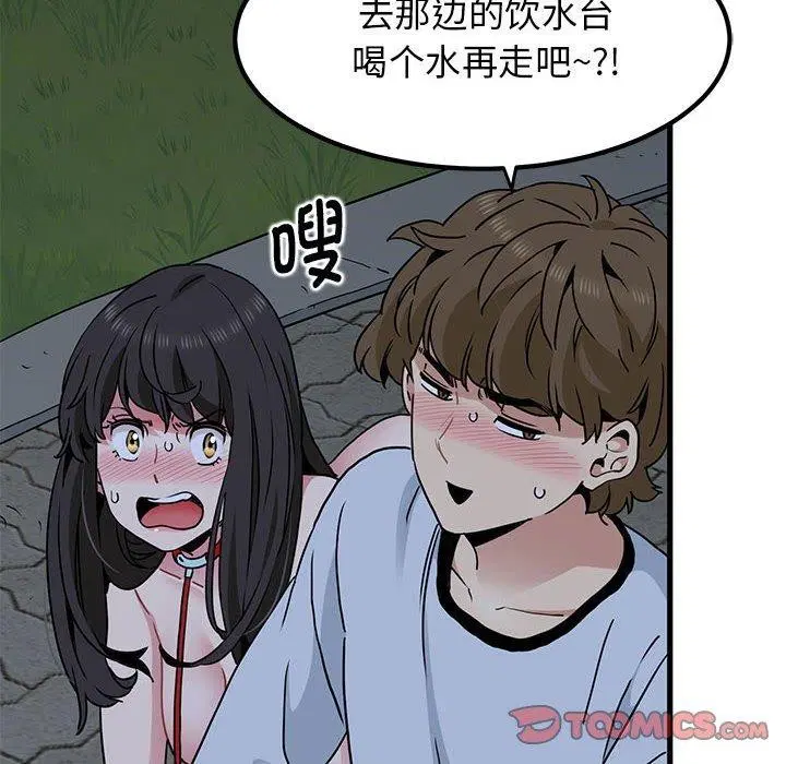 第136話