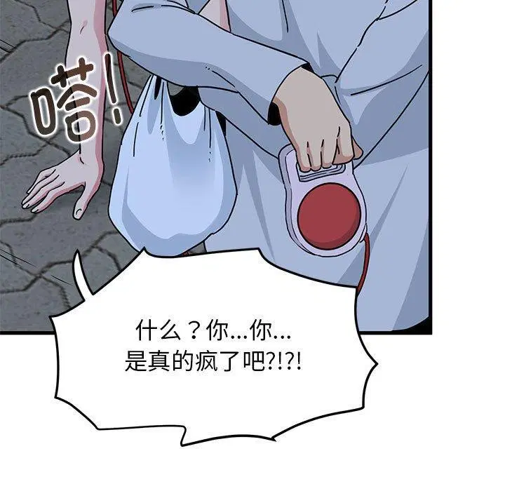 第136話