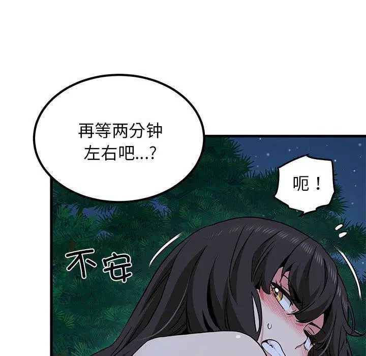 第136話