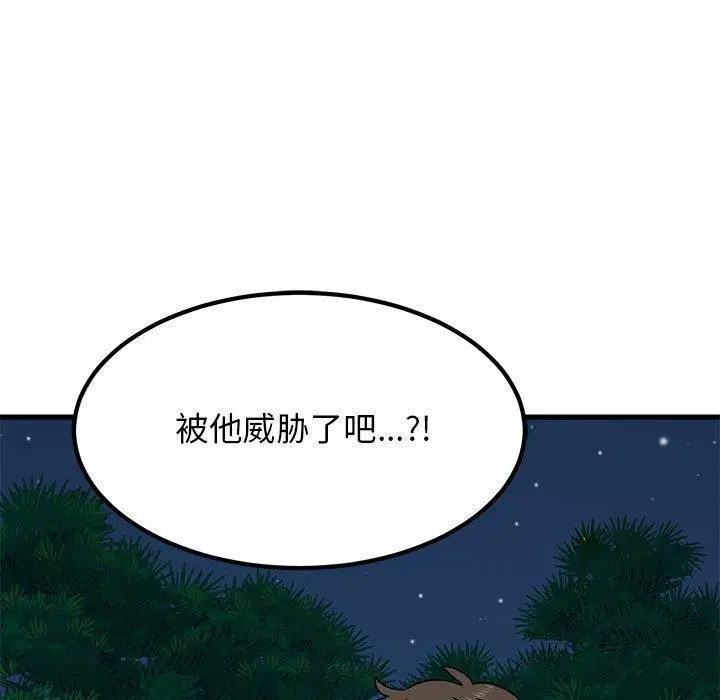 第136話