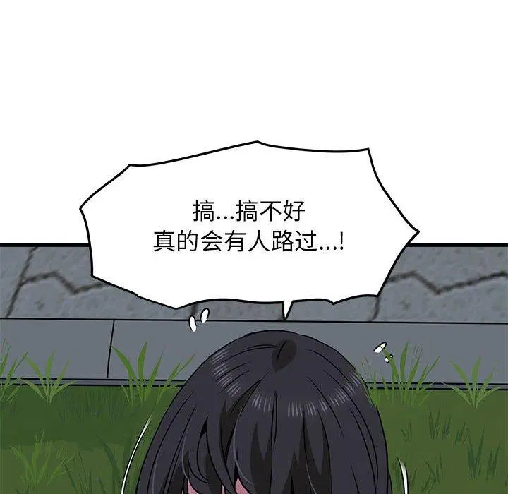 第136話