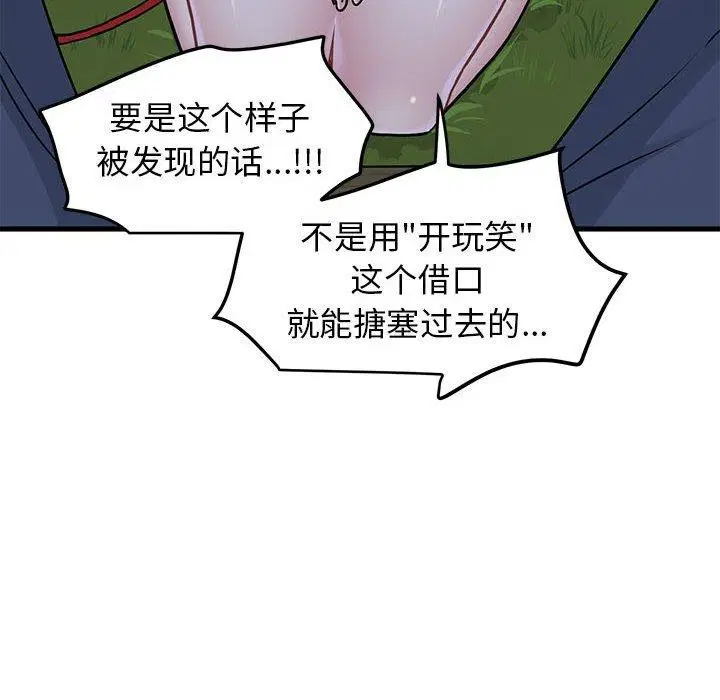 第136話