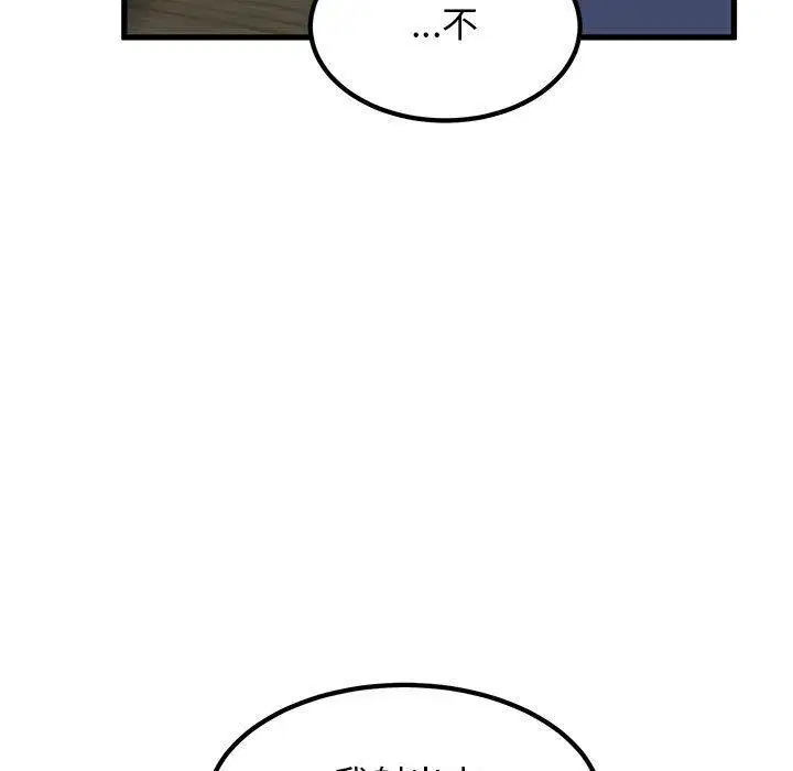 第136話