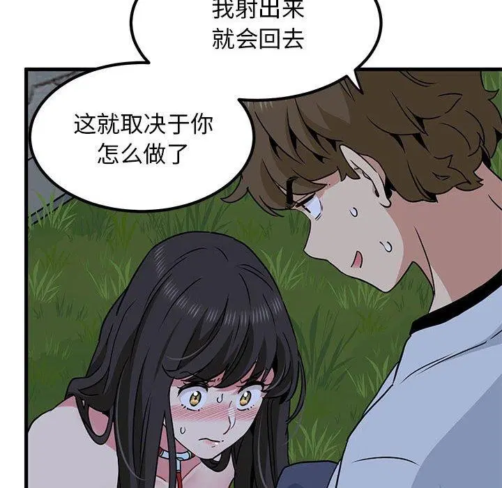 第136話