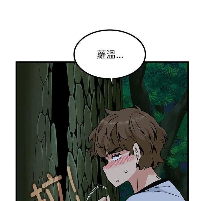 第136話
