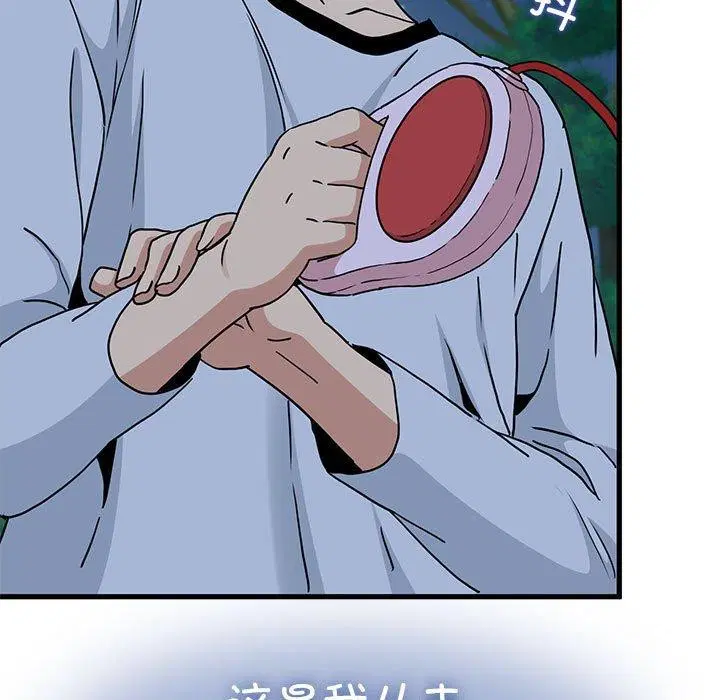 第136話