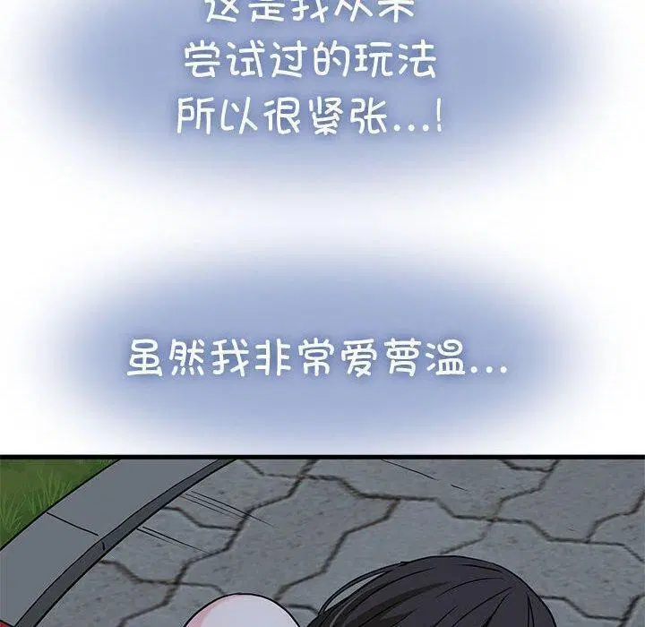 第136話
