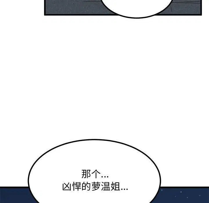 第136話