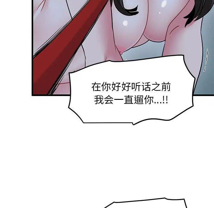 第136話