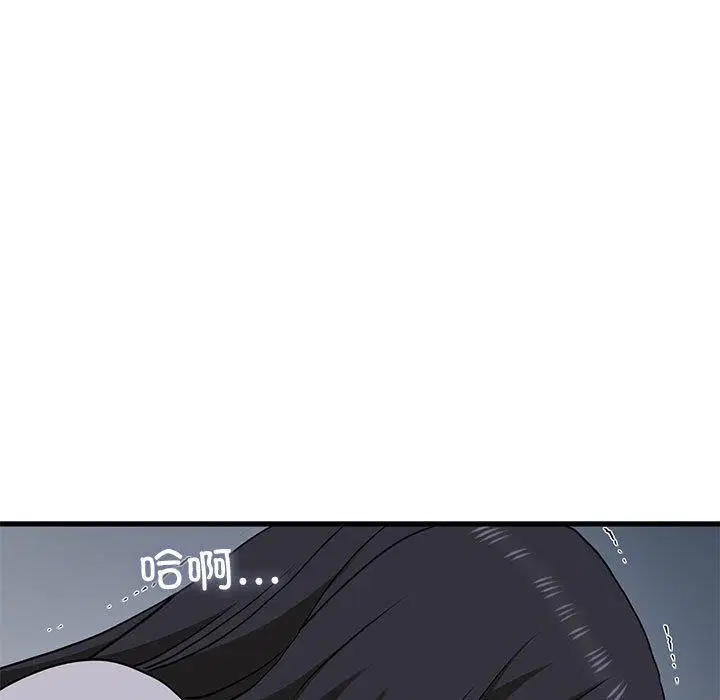 第137話