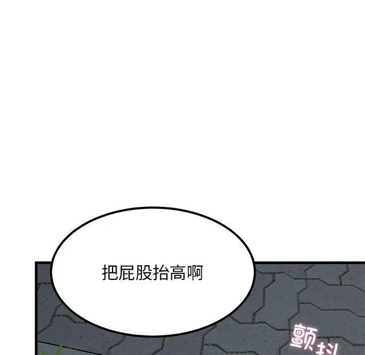 第137話