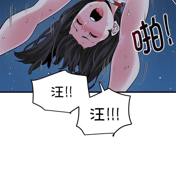 第137話