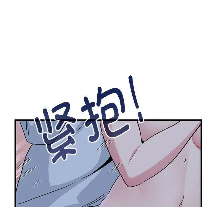第137話