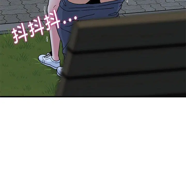 第137話