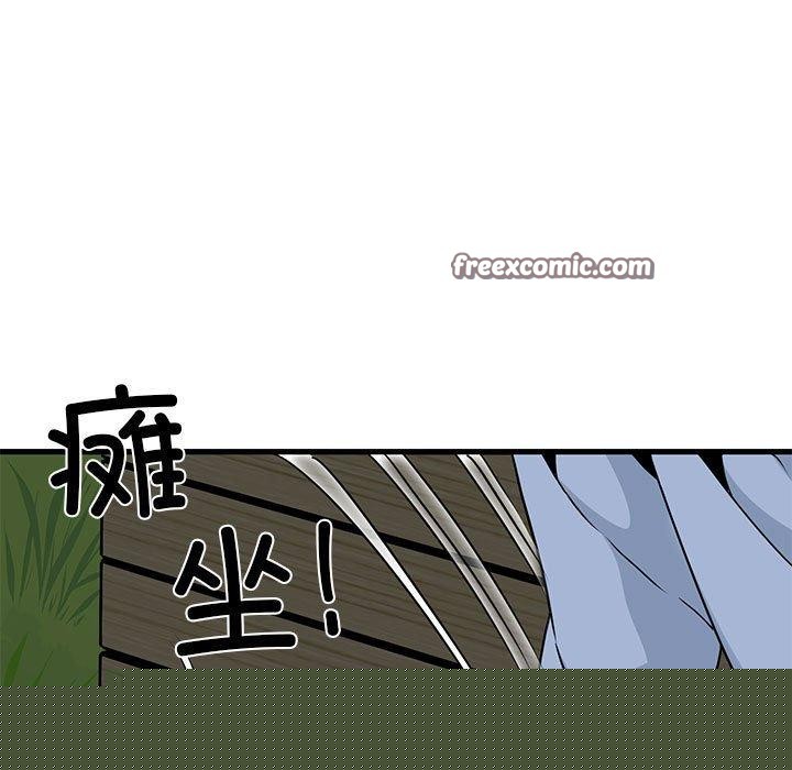 第137話