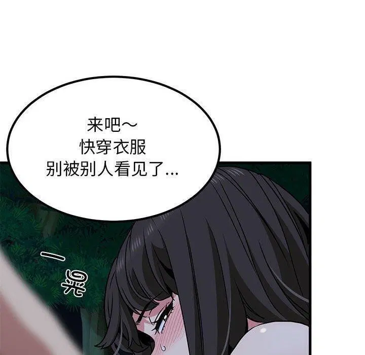第137話