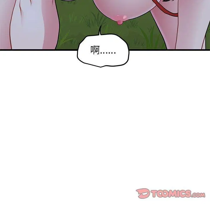 第137話