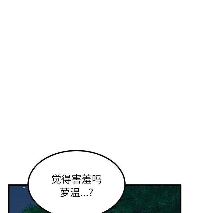 第137話