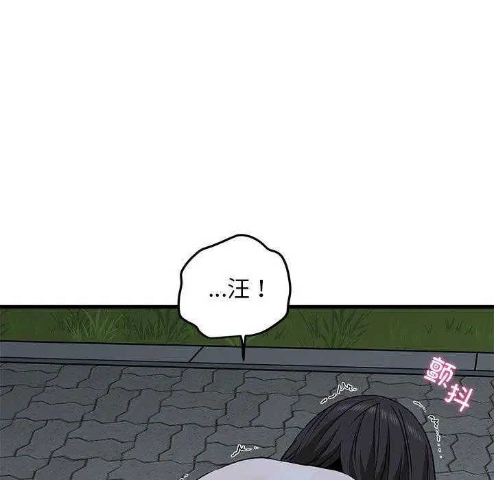第137話