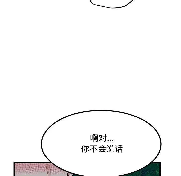 第137話