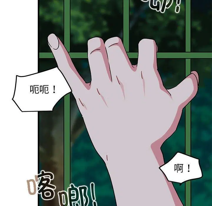 第138話