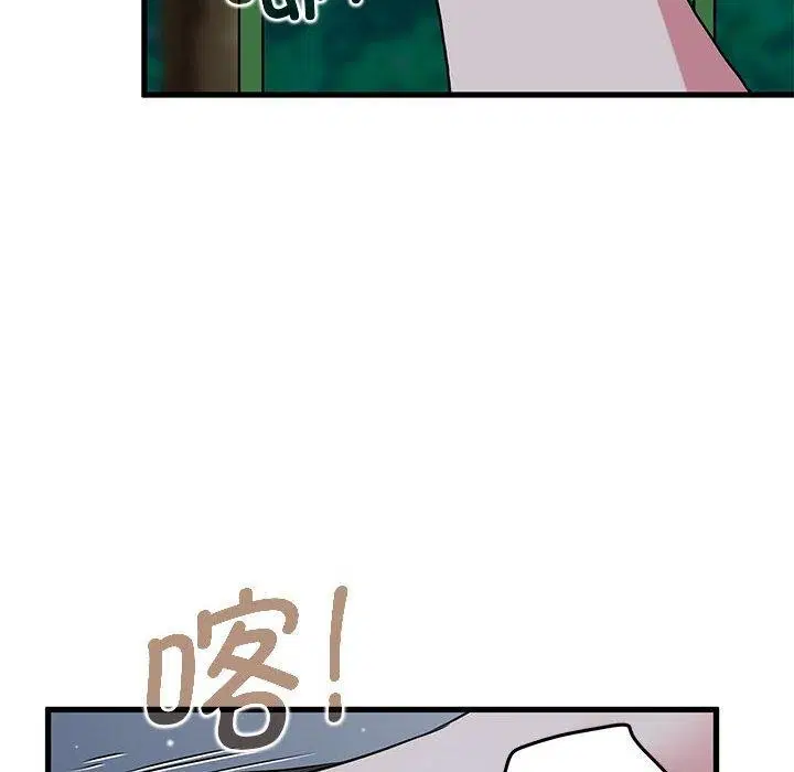 第138話
