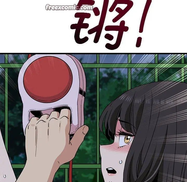 第138話