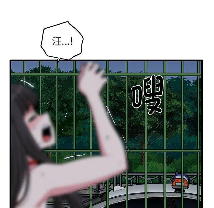 第138話