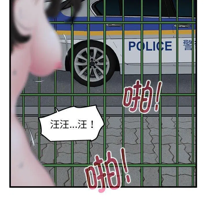 第138話