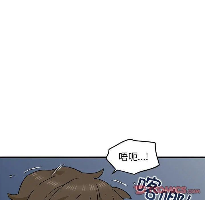第138話