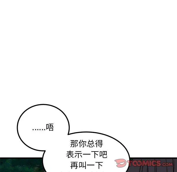 第138話