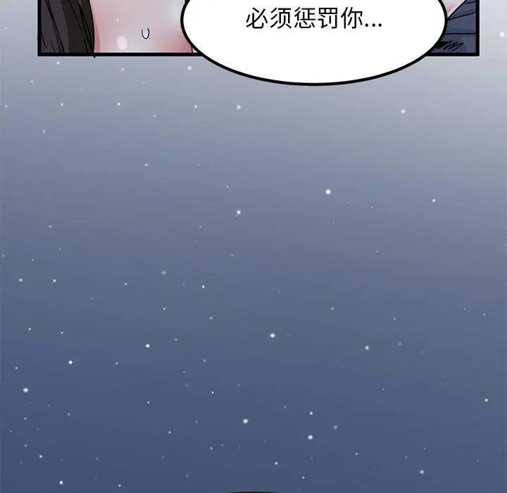 第138話