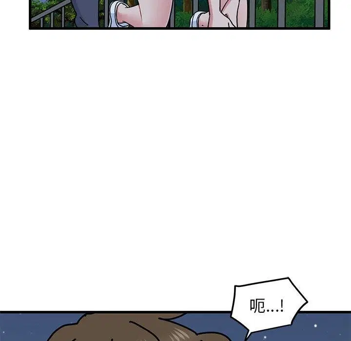 第138話