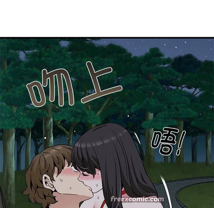 第138話