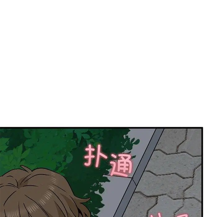 第138話