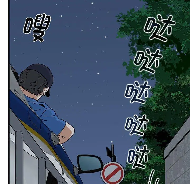 第138話