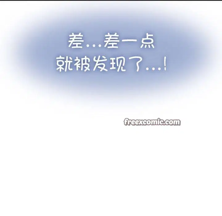 第138話