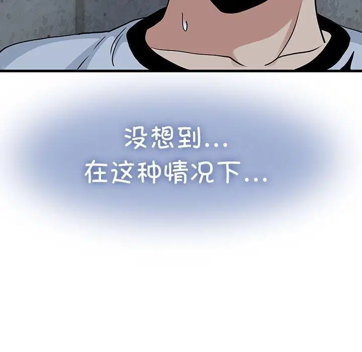 第138話