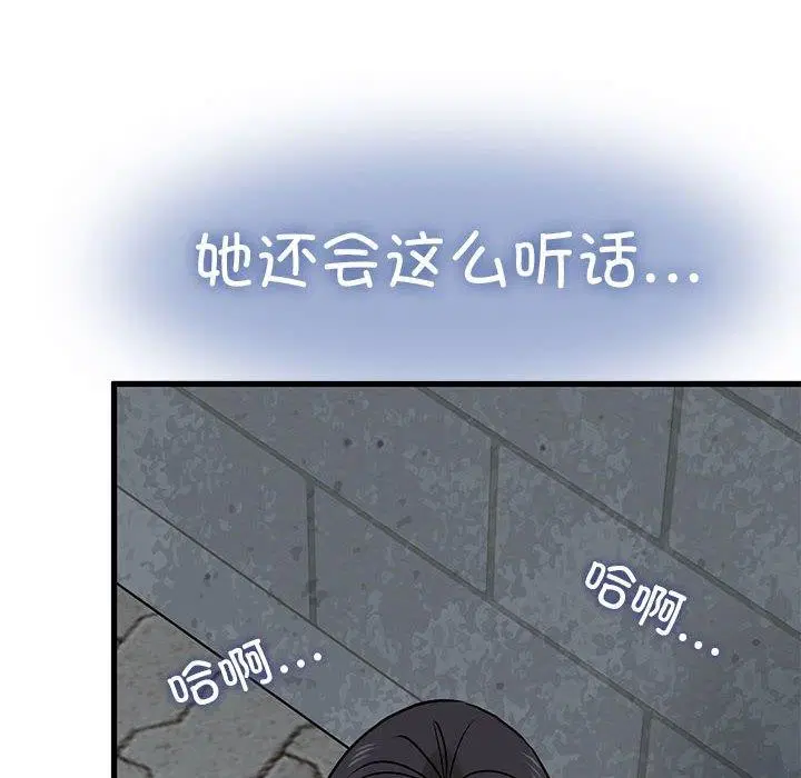 第138話