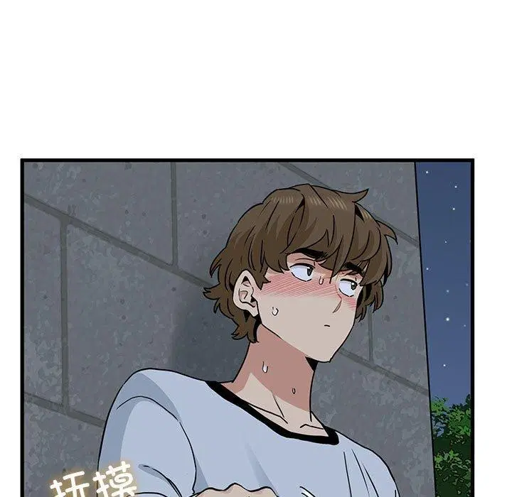 第138話