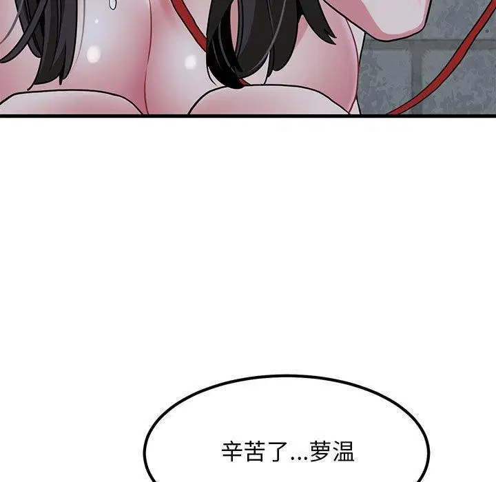 第138話