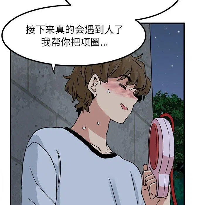 第138話