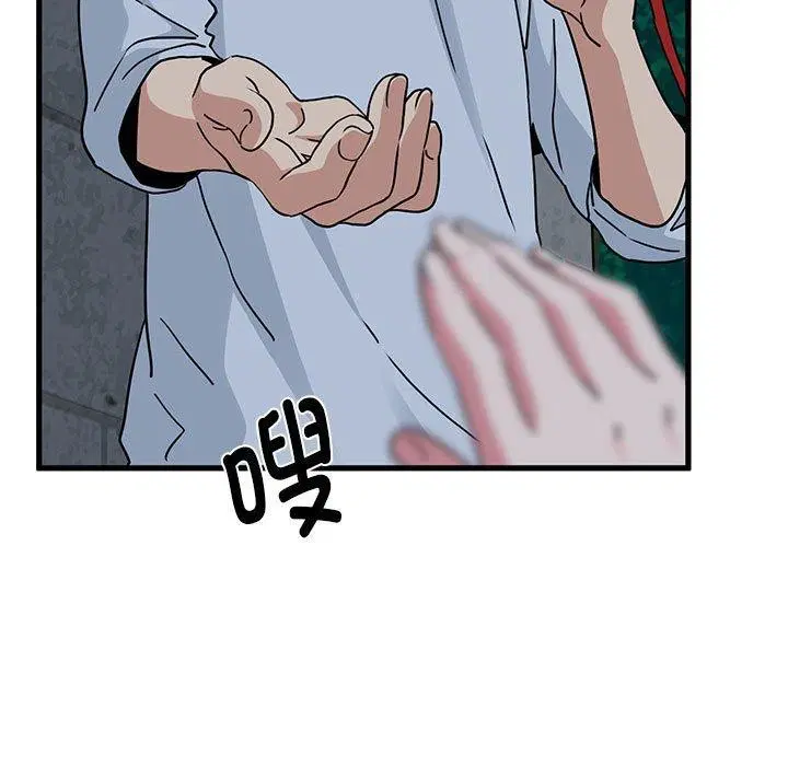 第138話