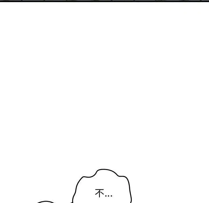 第138話