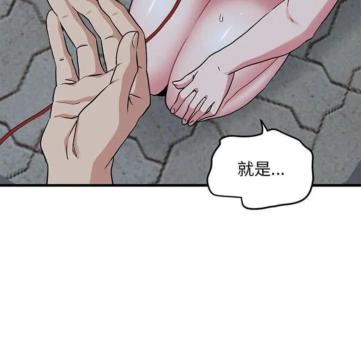 第138話